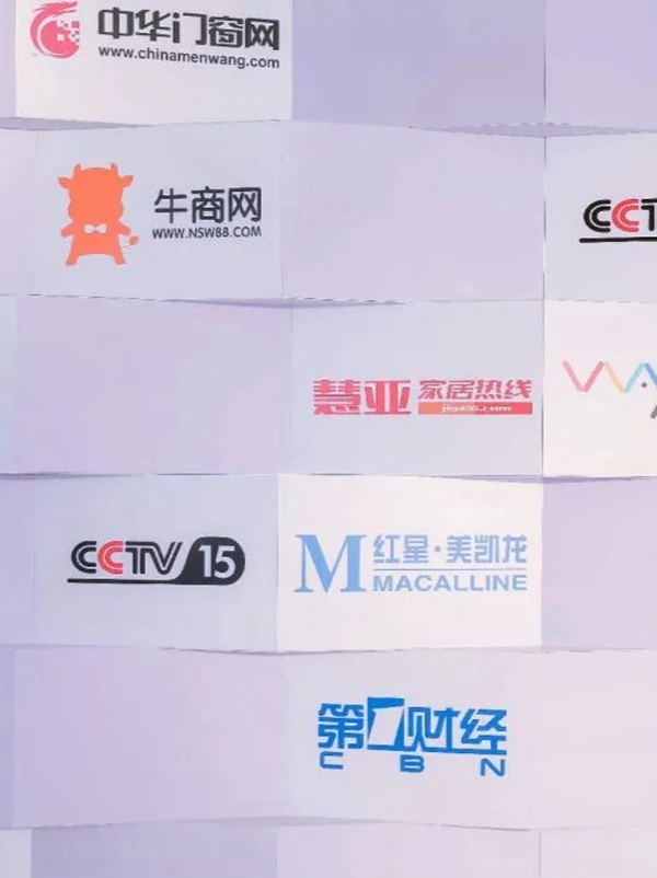 伊盾门窗第十届经销商峰会即将启幕