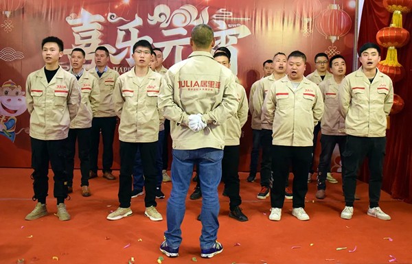 居里亚：19载温暖，凝聚力量， 牛年“犇”上新台阶