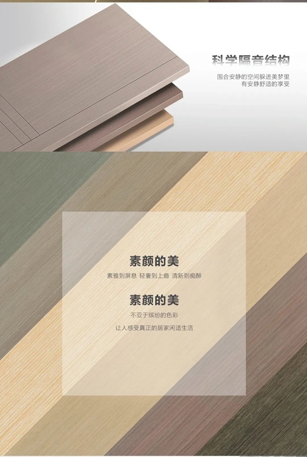 开洋木门:现在门流行“素颜” 开洋木门:现在门流行“素颜”