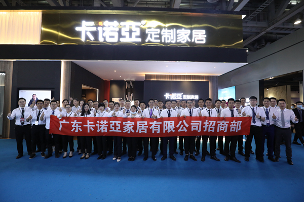 中国(广州)定制家居展收官,卡诺亚定制家居实力呈现