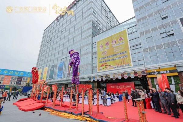 博仕门窗祝广东省门窗协会乔迁庆典圆满成功