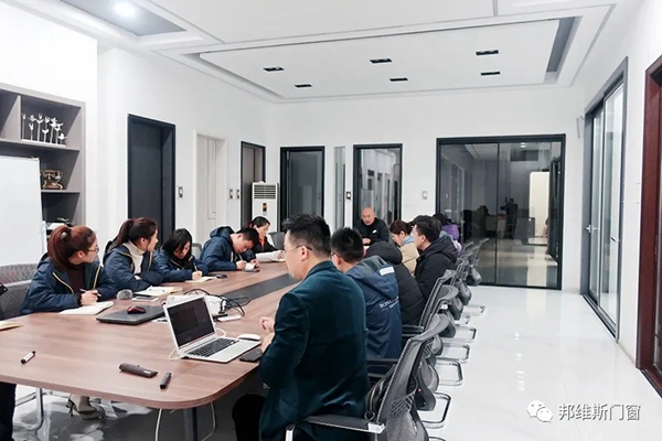 邦维斯门窗2021年第一期营销工作会议圆满举行