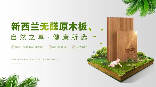 细节推敲安心守护,美好生活魅派智能全屋定制