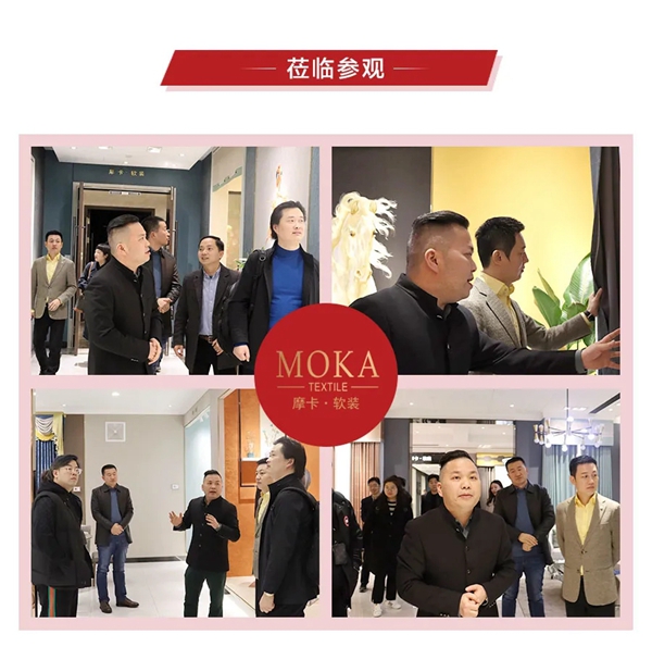 摩卡软装：为爱付出！为爱执着！为爱筑家！