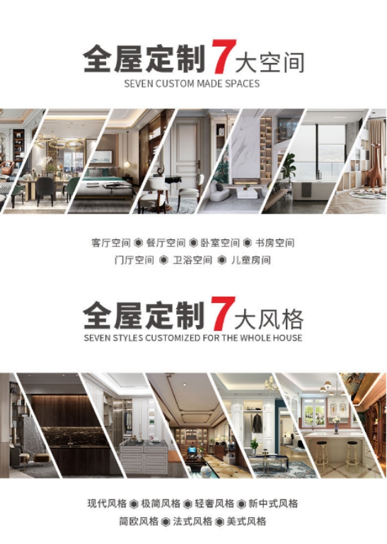 蒂诺一全屋定制x慧亚网上建博会，硬核实力派给你硬核的加盟福利！