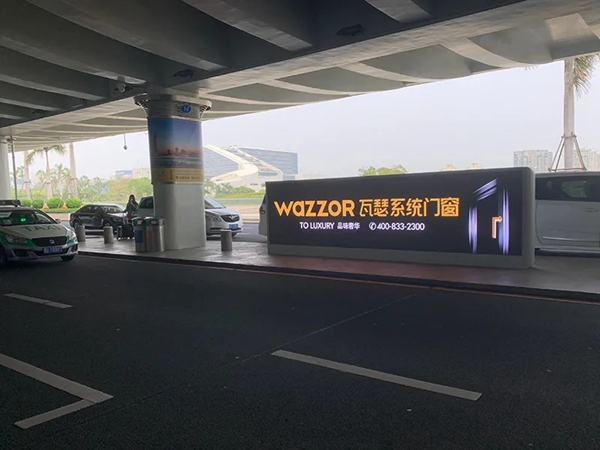 瓦瑟系统门窗强势霸屏各大机场，“空铁覆盖”霸气侧漏！