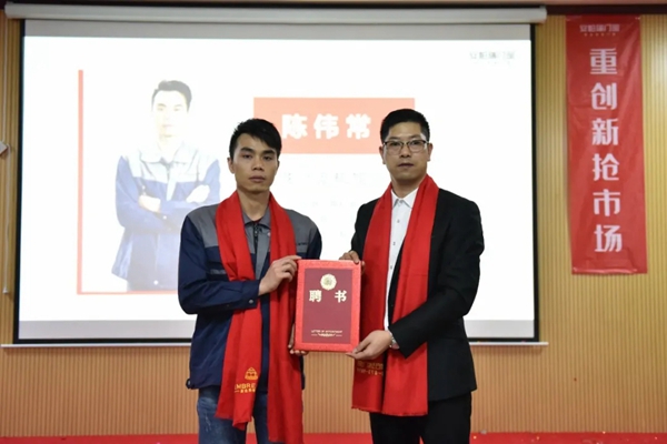 安柏瑞门窗3月员工大会成功举行
