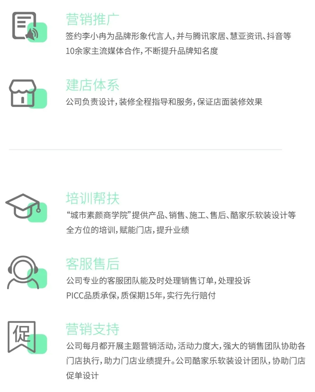 城市素颜:东风“圳”好,我在3A16等你!
