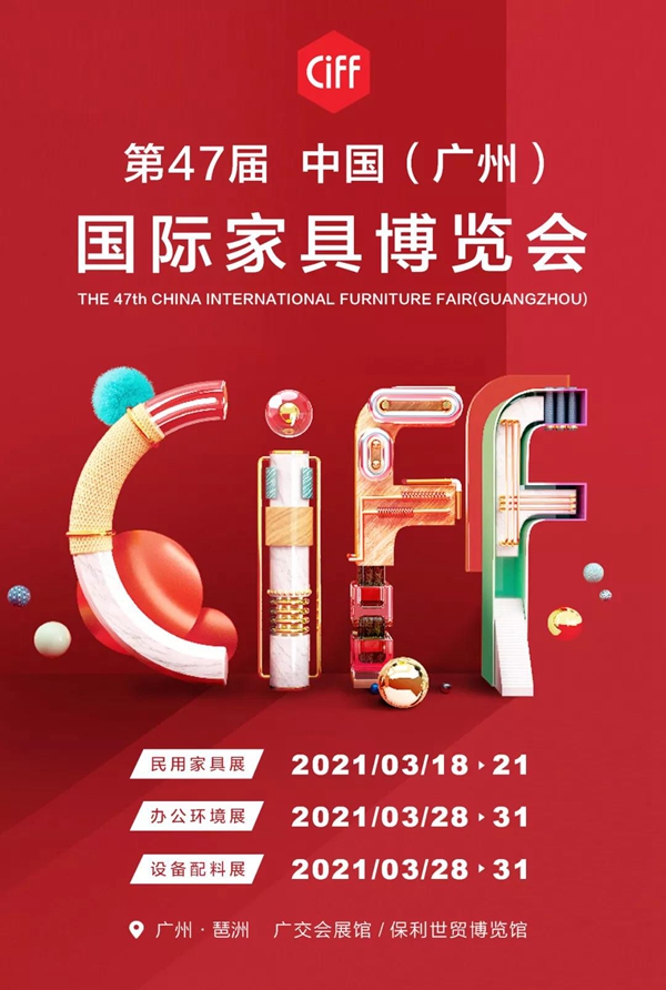 舒平精工：为超高门而来，专属您的智能加工中心