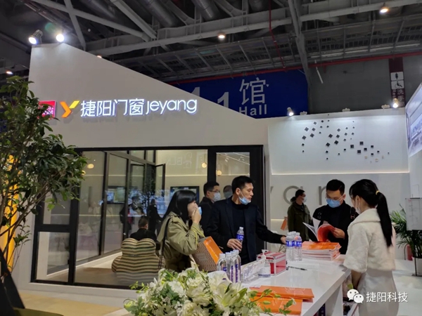 捷阳门窗亮相2021中国建博会（上海）