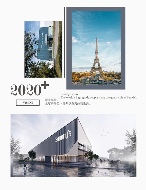 2021广州定制家居展 |Sammys森美高奢定制展馆圆满收官 2021广州定制家居展 |Sammys森美高奢定制展馆圆满收官