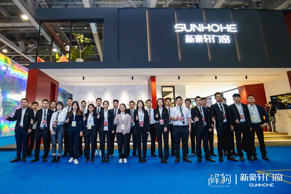 新豪轩门窗新品面世丨汉诺威微气候系统窗，唤醒人居生活新方式