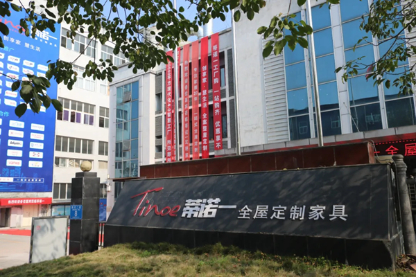 蒂诺一全屋定制“抢工厂 赢免单”活动圆满收官!