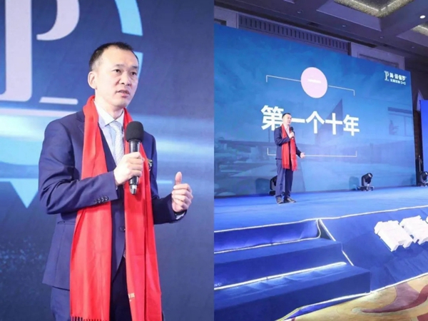 2021年简·爱保罗全屋定制年度峰会暨财富会盛大召开