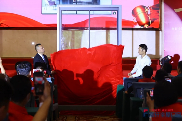 王者归来,一路领先|富轩全屋门窗2021战略合作伙伴峰会隆重开幕! 王者归来,一路领先|富轩全屋门窗2021战略合作伙伴峰会隆重开幕!