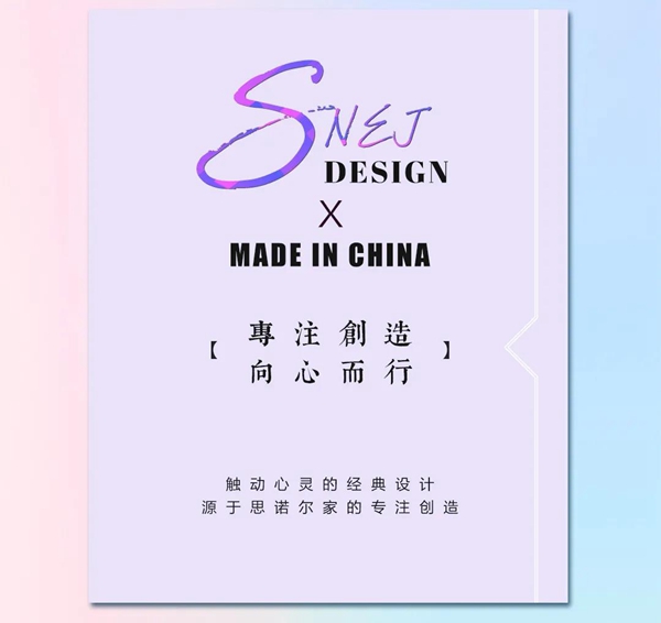 思诺尔家木门 触动心灵的经典设计风行至今