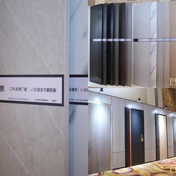 2021年简·爱保罗全屋定制年度峰会暨财富会盛大召开