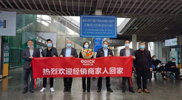 欧迪克门窗2021私董会雏鹰计划营销培训会圆满落幕