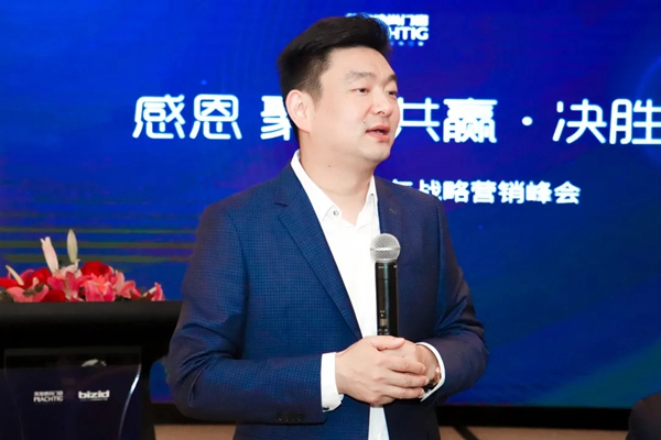 美加德尚门窗2021年战略营销峰会圆满成功！