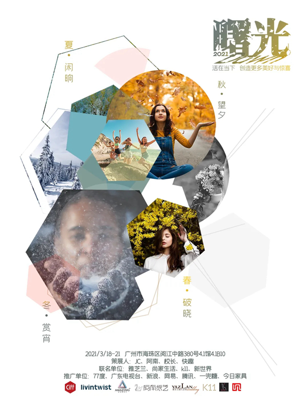 中国家博会CIFF|民用家具展超全逛展攻略
