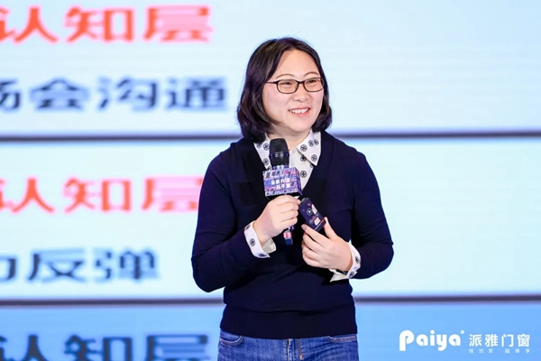 派雅门窗全国经销商营销战略峰会暨打造千万大商总裁培训会圆满落幕