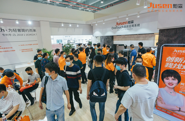 炬森五金新品丨实力圈粉，独树一帜，闪耀全场