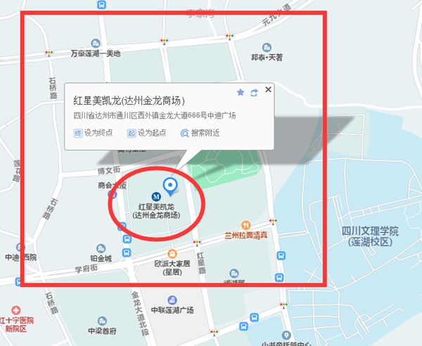 帝奥斯门窗3月三城强势入驻红星美凯龙