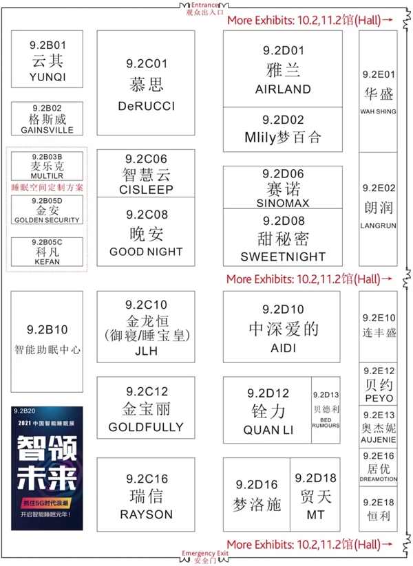 中国家博会明天开幕!参展品牌地图收藏!