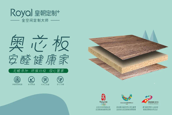 2021年家居老板第一关注点——企业活商率！