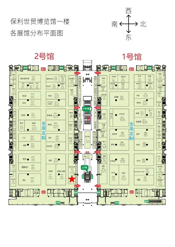 广州定制家居展|邦元名匠一姐：我在等你 如约而至