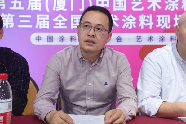 第五届艺术涂料嘉年华新闻发布会成功召开