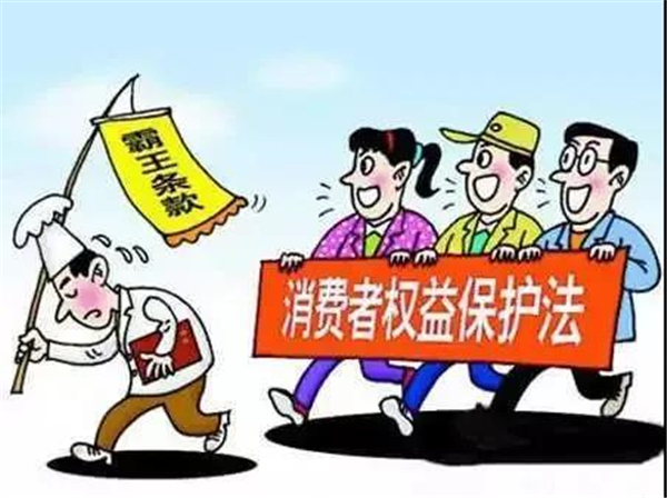 轩尼斯门窗｜消费者权益你知多少