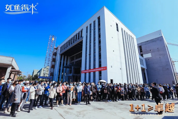 如鱼得水窗帘精品《1+1≥卓越》品牌深度体验峰会圆满落幕！