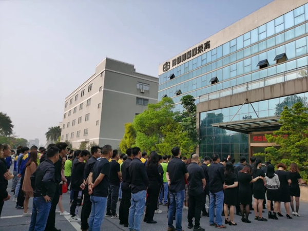 荣高门窗优秀员工表彰大会成功举行