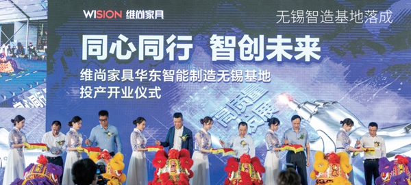 尚品宅配入选《5G赋能智能制造》典型案例