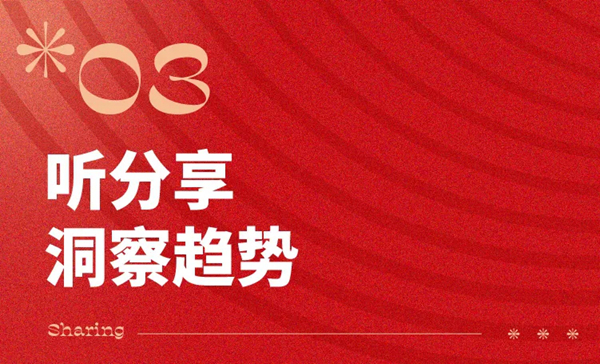 中国家博会CIFF|民用家具展超全逛展攻略