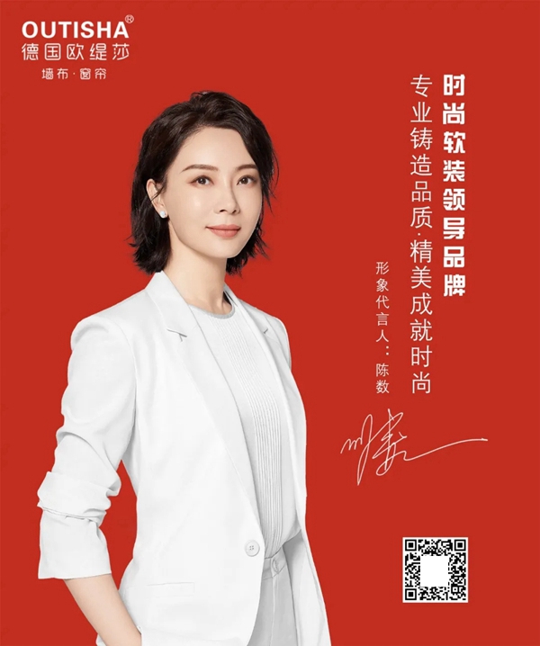 欧缇莎墙布：2021年北京墙纸墙布展会行车路线详解