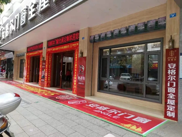 安格尔门窗：21天成交1373个订单，我家门窗品牌就是这么火爆！