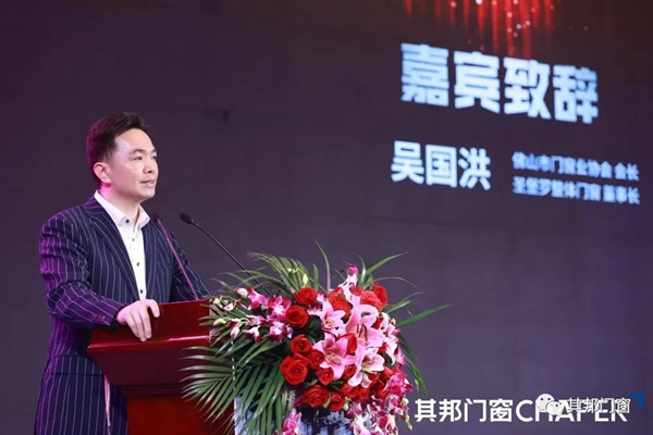 其邦门窗7周年群星演唱会 中国铝门窗行业半壁江山掌门人齐聚