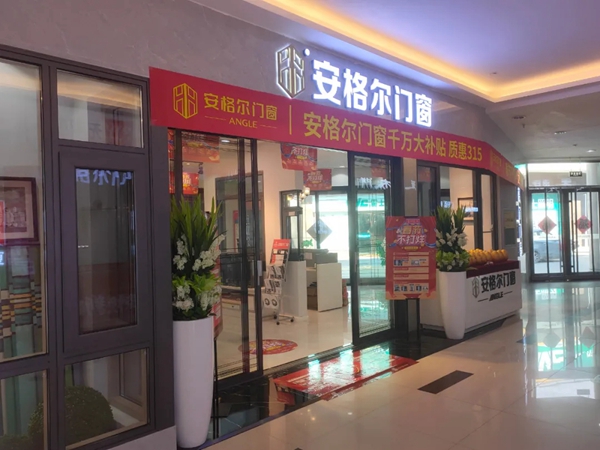 安格尔门窗：21天成交1373个订单，我家门窗品牌就是这么火爆！