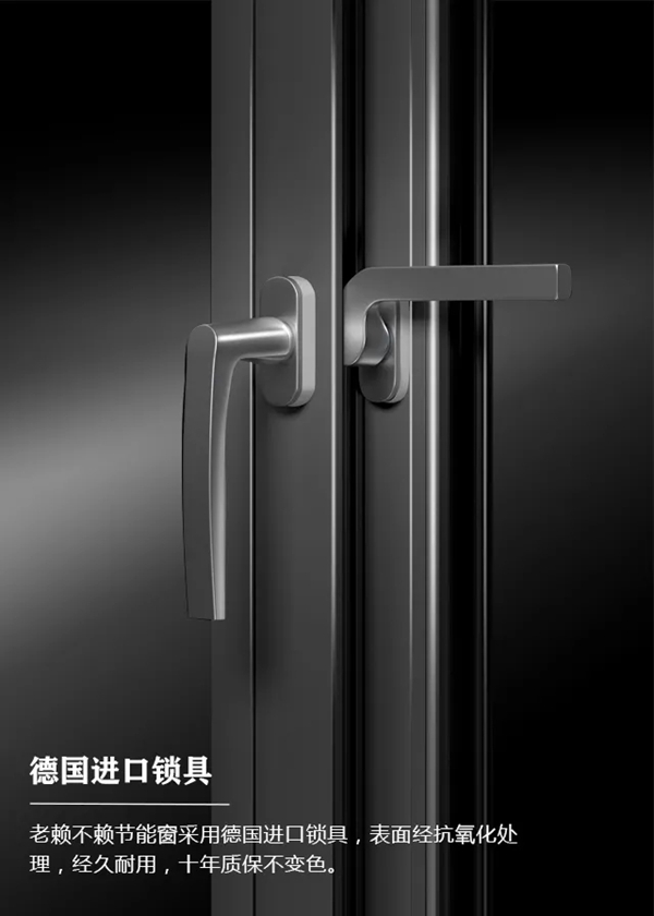 老赖不赖门窗：春季湿润多雨 应该如何防潮？