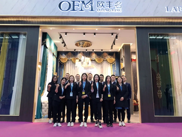 欧丰名LAFITE成品帘|2021春季新品发布会圆满落幕