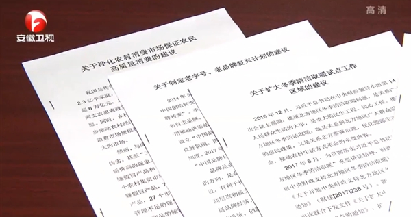 荣事达：全国两会即将开幕，这位人大代表已准备就绪