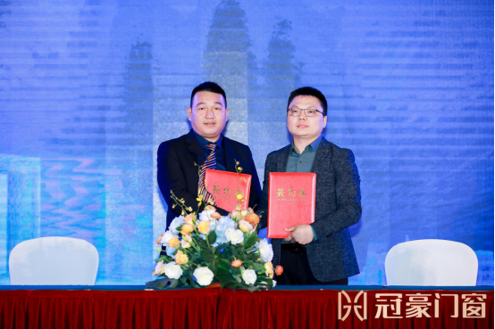 聚势赋能·主动赢战|冠豪门窗2021年经销商战略峰会暨新品发布会成功举办