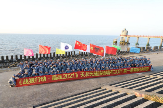 “战狼行动 赢战2021”天衣无缝精英特训营圆满成功