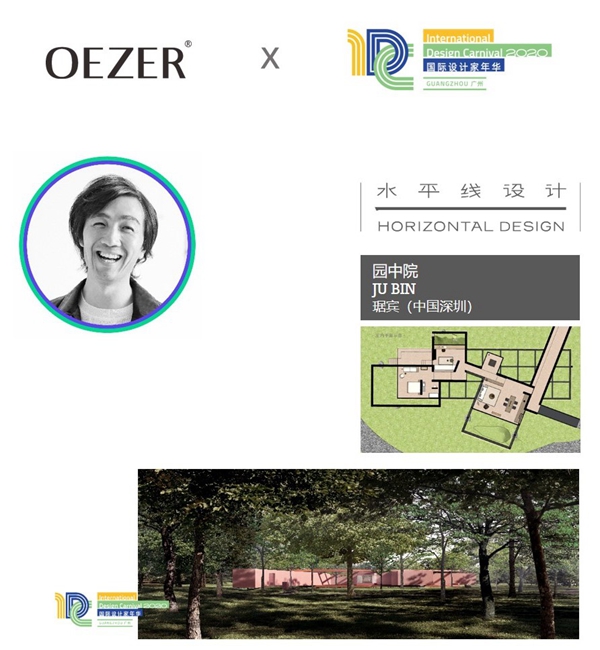 欧哲门窗战略合作伙伴峰会圆满落幕