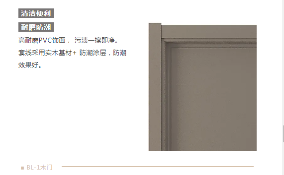 劳卡全屋定制：这扇门，让你的生活幸福感满满！