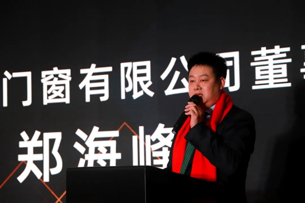 绿盾中天系统门窗2021系列新品发布