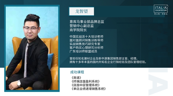 意库马玩转艺涂美学空间,2021首场线下培训精彩花絮