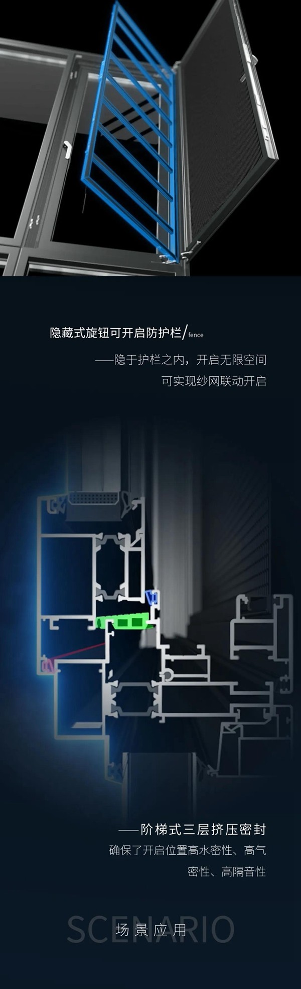 罗兰德式门窗高端旗舰,极窄110断桥窗纱一体平开窗 罗兰德式门窗高端旗舰,极窄110断桥窗纱一体平开窗